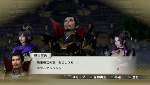 画像ギャラリー No.008のサムネイル画像 / 「戦国無双4-II」追加DLC，「井伊家家訓伝授戦」など8シナリオの配信が開始