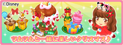 画像ギャラリー No.002のサムネイル画像 / 「ディズニー マジックキャッスル」，クリスマス＆ツムツムのイベントが開催