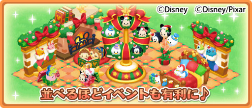 画像ギャラリー No.008のサムネイル画像 / 「ディズニー マジックキャッスル」，クリスマス＆ツムツムのイベントが開催