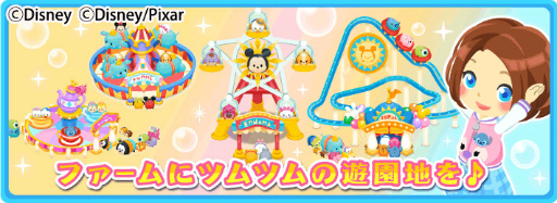 画像ギャラリー No.011のサムネイル画像 / 「ディズニー マジックキャッスル」，クリスマス＆ツムツムのイベントが開催