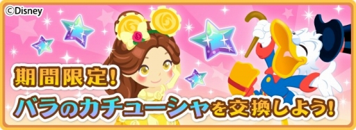 画像ギャラリー No.008のサムネイル画像 / 「ディズニー マジックキャッスル」，アリスとお茶会をテーマにしたイベントを開催