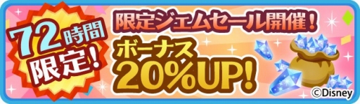 画像ギャラリー No.009のサムネイル画像 / 「ディズニー マジックキャッスル」，アリスとお茶会をテーマにしたイベントを開催