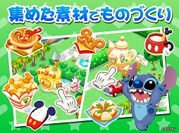 画像ギャラリー No.005のサムネイル画像 / ディズニーのキャラと一緒に牧場ライフを満喫できるスマホ向けアプリ「ディズニー マジカルファーム」が配信開始