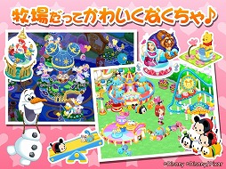 画像ギャラリー No.006のサムネイル画像 / ディズニーのキャラと一緒に牧場ライフを満喫できるスマホ向けアプリ「ディズニー マジカルファーム」が配信開始