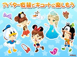 画像ギャラリー No.007のサムネイル画像 / ディズニーのキャラと一緒に牧場ライフを満喫できるスマホ向けアプリ「ディズニー マジカルファーム」が配信開始