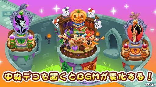 画像ギャラリー No.004のサムネイル画像 / 「ディズニー マジカルファーム」，マレフィセントとジェファーが登場するハロウィーンイベント
