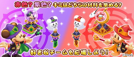 画像ギャラリー No.007のサムネイル画像 / 「ディズニー マジカルファーム」，マレフィセントとジェファーが登場するハロウィーンイベント