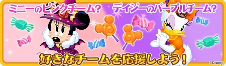 画像ギャラリー No.002のサムネイル画像 / 「ディズニー マジカルファーム」,ハロウィン関連のイベントを開催