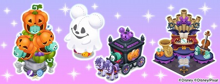 画像ギャラリー No.006のサムネイル画像 / 「ディズニー マジカルファーム」,ハロウィン関連のイベントを開催