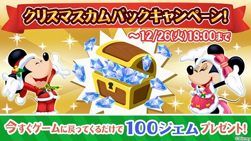 画像ギャラリー No.003のサムネイル画像 / 「ディズニー マジカルファーム」，クリスマス新イベントがスタート
