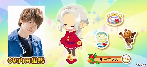 画像ギャラリー No.003のサムネイル画像 / 「ディズニー マジカルファーム」,鈴木達央さんと内田雄馬さんのボイス付き新妖精が登場