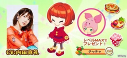 画像ギャラリー No.005のサムネイル画像 / 「ディズニー マジカルファーム」，“プーさんとみんなの木の家”が開催