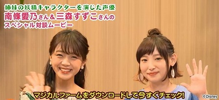 画像ギャラリー No.007のサムネイル画像 / 「ディズニー マジカルファーム」，“プーさんとみんなの木の家”が開催