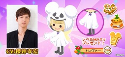 画像ギャラリー No.007のサムネイル画像 / 「ディズニー マジカルファーム」，期間限定のハロウィーンイベントが開催