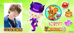 画像ギャラリー No.008のサムネイル画像 / 「ディズニー マジカルファーム」，期間限定のハロウィーンイベントが開催