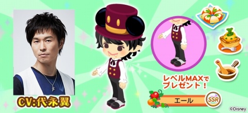 画像ギャラリー No.007のサムネイル画像 / 「ディズニー マジカルファーム」，新イベント「いたずらオバケのハロウィーンパーク」が開催