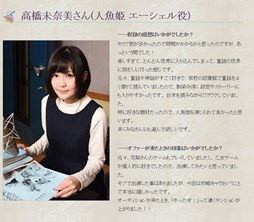 画像ギャラリー No.006のサムネイル画像 / 「絶対迷宮 秘密のおやゆび姫」，キャストインタビュー前半が公開に