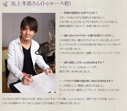 画像ギャラリー No.007のサムネイル画像 / 「絶対迷宮 秘密のおやゆび姫」，キャストインタビュー前半が公開に
