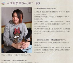 画像ギャラリー No.008のサムネイル画像 / 「絶対迷宮 秘密のおやゆび姫」，キャストインタビュー前半が公開に