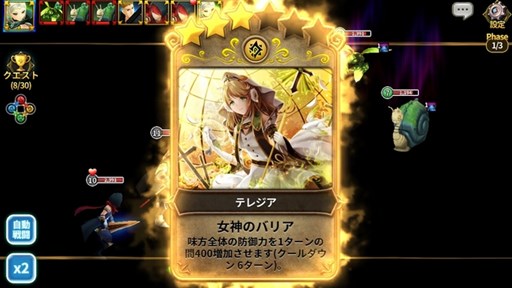 画像ギャラリー No.005のサムネイル画像 / スマホアプリ「エルンサガ」の正式サービスが本日スタート。装着する「精霊カード」次第で，アタッカーにもヒーラーにもなれるファンタジーRPG