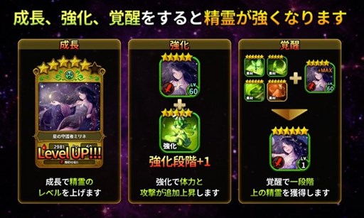 画像ギャラリー No.006のサムネイル画像 / スマホアプリ「エルンサガ」の正式サービスが本日スタート。装着する「精霊カード」次第で，アタッカーにもヒーラーにもなれるファンタジーRPG