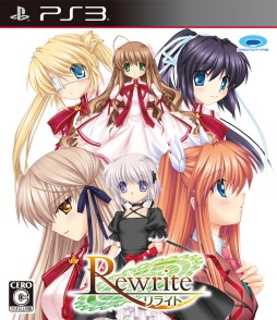 画像ギャラリー No.001のサムネイル画像 / 発売目前，PS3版「Rewrite」の新たなスクリーンショットが公開。全10店舗に用意される店舗別特典の内容と使用イラストも