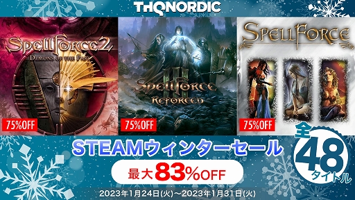画像ギャラリー No.002のサムネイル画像 / 「SpellForce」シリーズなど，THQ Nordic Japanの対象タイトルが最大83％オフになるセールが開催中