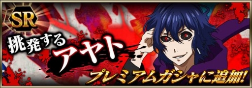 画像ギャラリー No.003のサムネイル画像 / 「東京喰種 carnaval」，喰種「リゼ」と対決するイベントが開催。2月24日まで