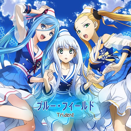 画像ギャラリー No.005のサムネイル画像 / 「CHUNITHM」「maimai ORANGE PLUS」で「蒼き鋼のアルペジオ ‐アルス・ノヴァ‐」とのコラボイベントがスタート