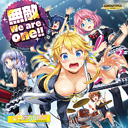 画像ギャラリー No.003のサムネイル画像 / 「CHUNITHM」，イロドリミドリの3rdアルバム“卒業”が発売。旧譜楽曲も配信開始