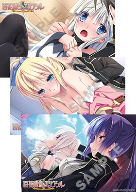 画像ギャラリー No.012のサムネイル画像 / 「百花繚乱エリクシル」限定版同梱のタペストリーと，店舗別特典の内容が公開