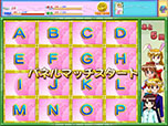 画像ギャラリー No.009のサムネイル画像 / 「ブラウザ雀士スーチーパイ」のサービスが12月中旬にスタート。あのスーチーパイがブラウザゲームになって登場