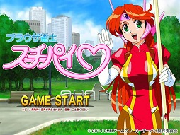画像ギャラリー No.002のサムネイル画像 / ツミコミ麻雀ゲームの金字塔「スーチーパイ」シリーズの最新作「ブラウザ雀士スーチーパイ」。テストプレイで判明したゲームシステムを紹介していこう