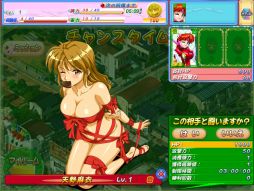 画像ギャラリー No.004のサムネイル画像 / 「ブラウザ雀士スーチーパイ」，特別な天野麻衣が報酬のバレンタインイベント