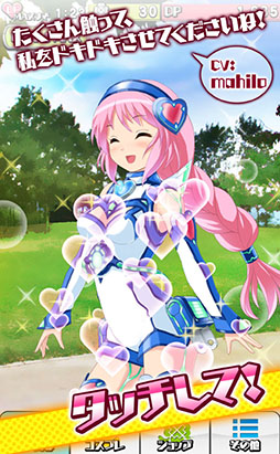 画像ギャラリー No.001のサムネイル画像 / Android版「ドキドキ！コスプレキューピッド」が12月3日に配信