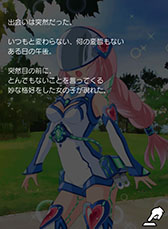 画像ギャラリー No.008のサムネイル画像 / Android版「ドキドキ！コスプレキューピッド」が12月3日に配信