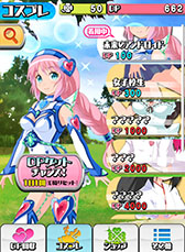 画像ギャラリー No.011のサムネイル画像 / Android版「ドキドキ！コスプレキューピッド」が12月3日に配信
