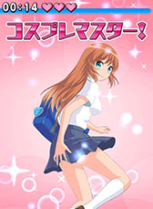 画像ギャラリー No.015のサムネイル画像 / Android版「ドキドキ！コスプレキューピッド」が12月3日に配信
