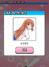 画像ギャラリー No.016のサムネイル画像 / Android版「ドキドキ！コスプレキューピッド」が12月3日に配信