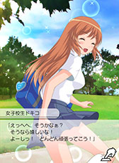 画像ギャラリー No.018のサムネイル画像 / Android版「ドキドキ！コスプレキューピッド」が12月3日に配信