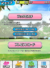 画像ギャラリー No.019のサムネイル画像 / Android版「ドキドキ！コスプレキューピッド」が12月3日に配信