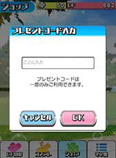 画像ギャラリー No.020のサムネイル画像 / Android版「ドキドキ！コスプレキューピッド」が12月3日に配信