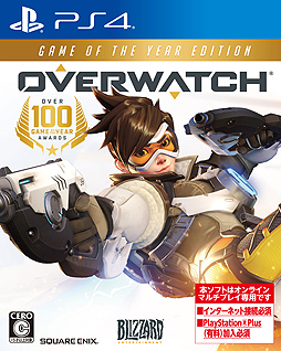 画像ギャラリー No.003のサムネイル画像 / 「トロピコ5」の“全部入り”新価格版と，「オーバーウォッチ」GOTYエディションのパッケージ版が10月5日に発売へ