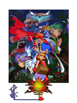 画像ギャラリー No.002のサムネイル画像 / 「ストリートファイターZERO3」と「ヴァンパイアセイヴァー」がカプコン格ゲー復刻プロジェクト第3弾として配信開始