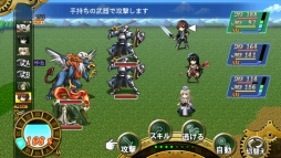 グレイス オブ リトアール