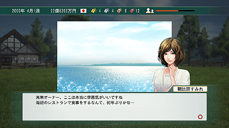 画像ギャラリー No.007のサムネイル画像 / PC版「Winning Post 8 2015」が本日発売。前作に「未来シナリオ」などの新要素や競馬界の最新データを盛り込んだ1本