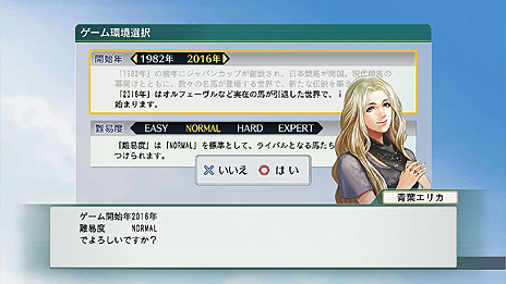 画像ギャラリー No.010のサムネイル画像 / PC版「Winning Post 8 2015」が本日発売。前作に「未来シナリオ」などの新要素や競馬界の最新データを盛り込んだ1本