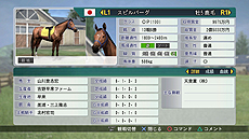 画像ギャラリー No.013のサムネイル画像 / PC版「Winning Post 8 2015」が本日発売。前作に「未来シナリオ」などの新要素や競馬界の最新データを盛り込んだ1本