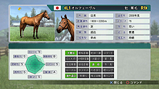画像ギャラリー No.017のサムネイル画像 / PC版「Winning Post 8 2015」が本日発売。前作に「未来シナリオ」などの新要素や競馬界の最新データを盛り込んだ1本