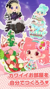 画像ギャラリー No.003のサムネイル画像 / 「ポケコロ」「2014年ベストアプリ」受賞記念のキャンペーン実施。ドナ10％増量